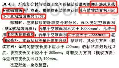 施工質(zhì)量驗(yàn)收